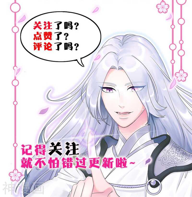 八、绝对不是普通的孤魂野鬼-第8话