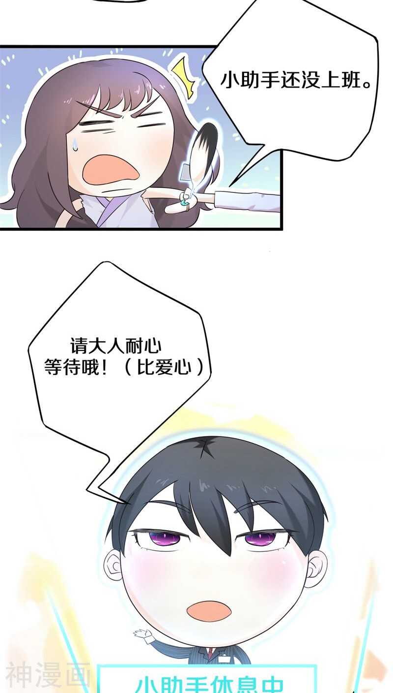 八、绝对不是普通的孤魂野鬼-第8话