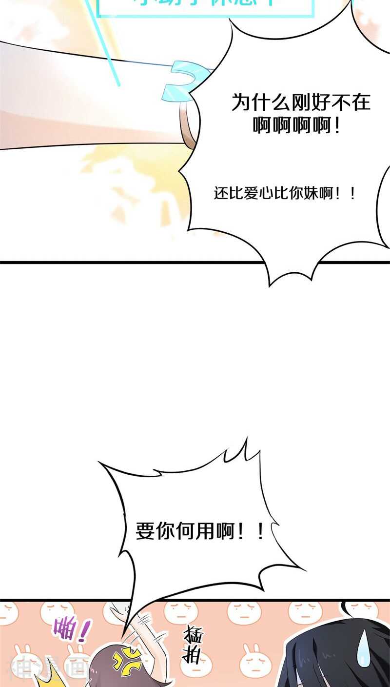 八、绝对不是普通的孤魂野鬼-第8话