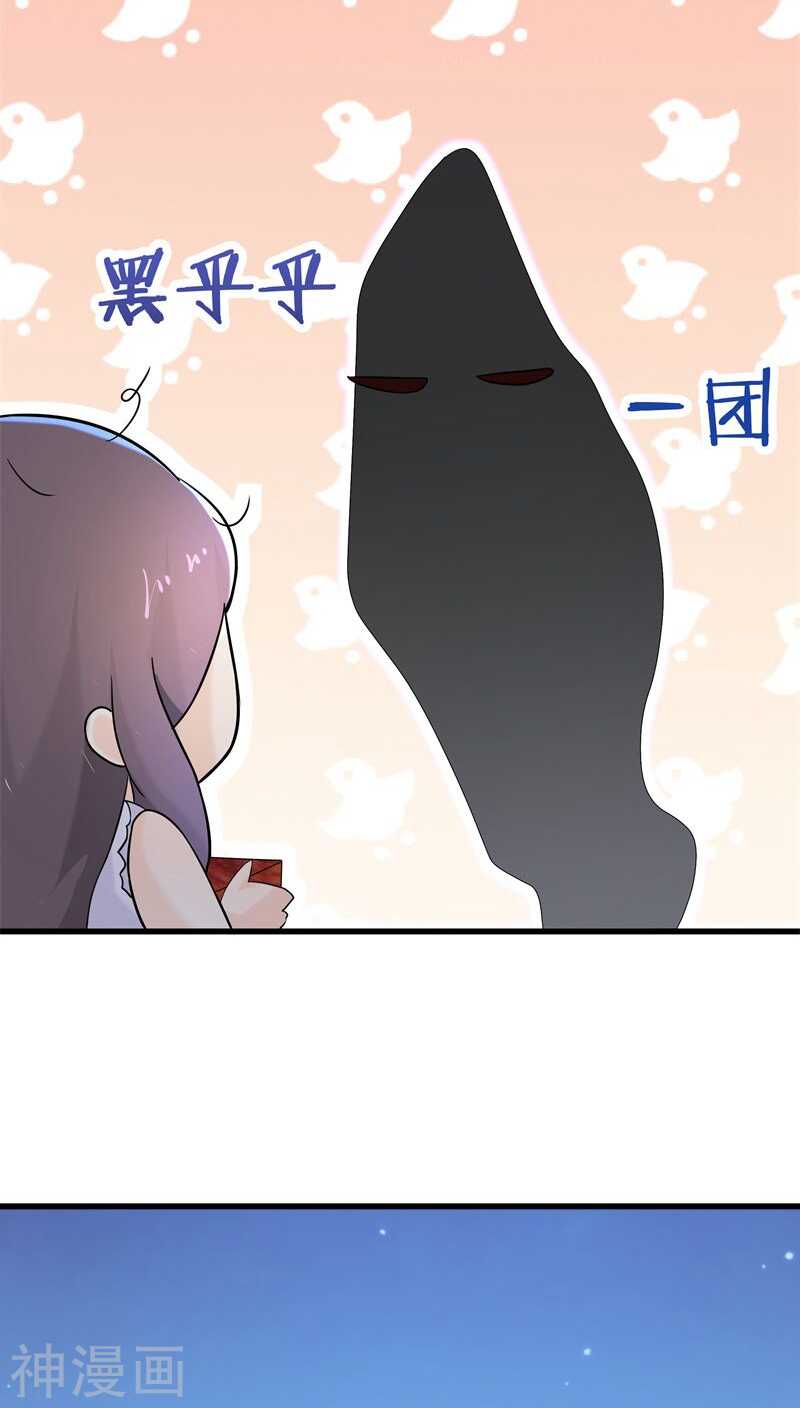 十、谢谢你解开我的封印-第10话