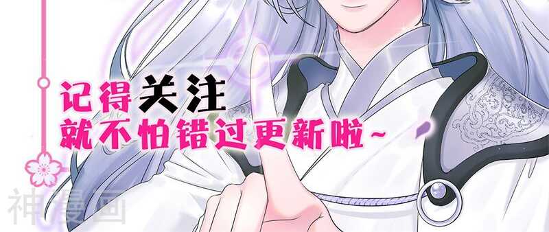 十、谢谢你解开我的封印-第10话