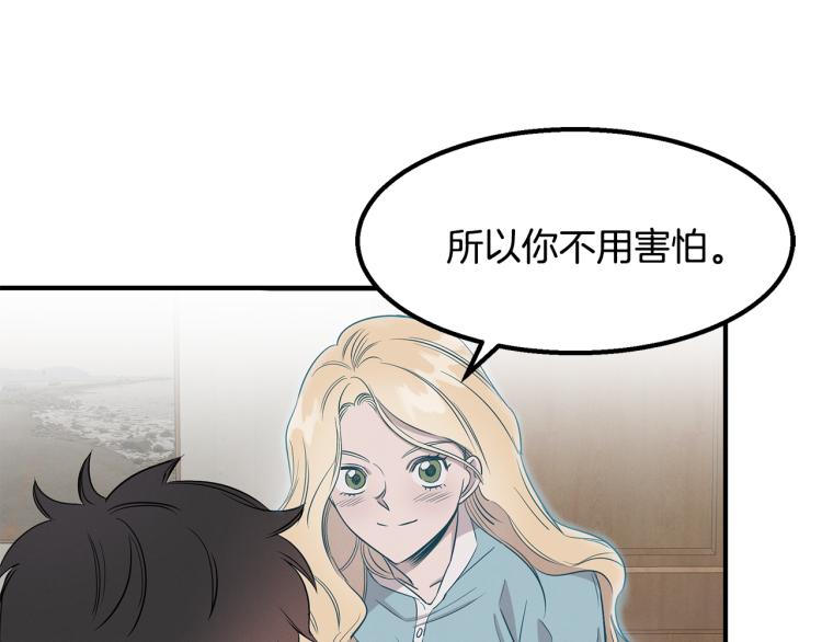 第2话 初露锋芒(1/4)-第2话