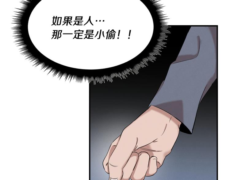 第2话 初露锋芒(1/4)-第2话