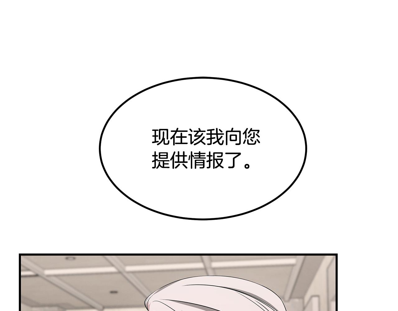 第102话 作为医生的执著(1/4)-第102话