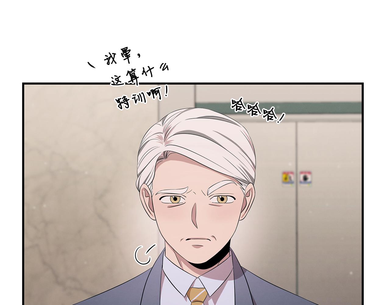 第102话 作为医生的执著(1/4)-第102话