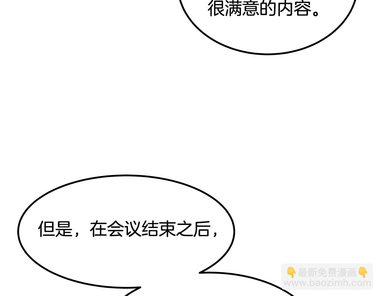 第102话 作为医生的执著(1/4)-第102话