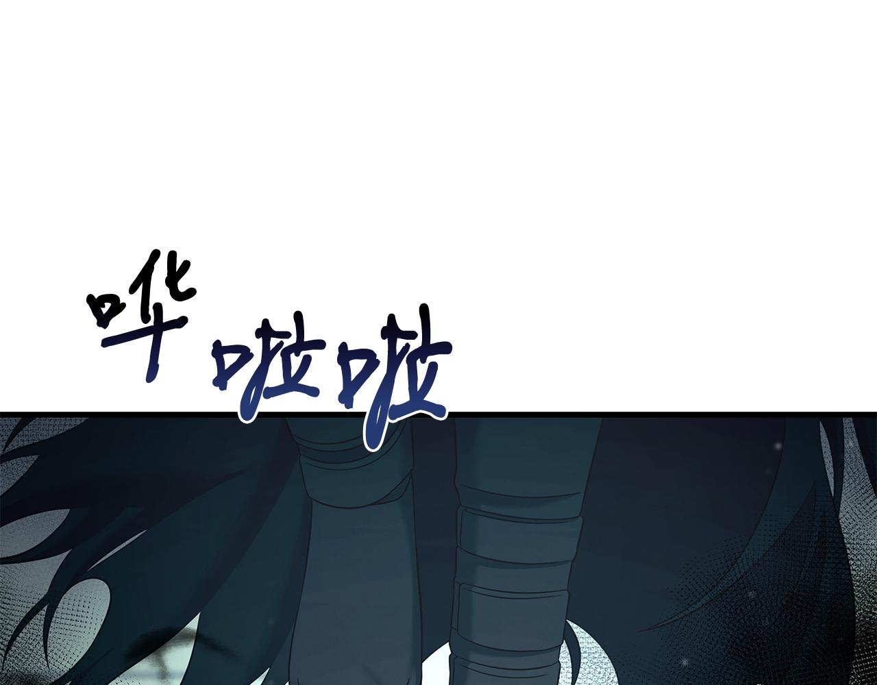 第104话 异变突起(1/5)-第104话