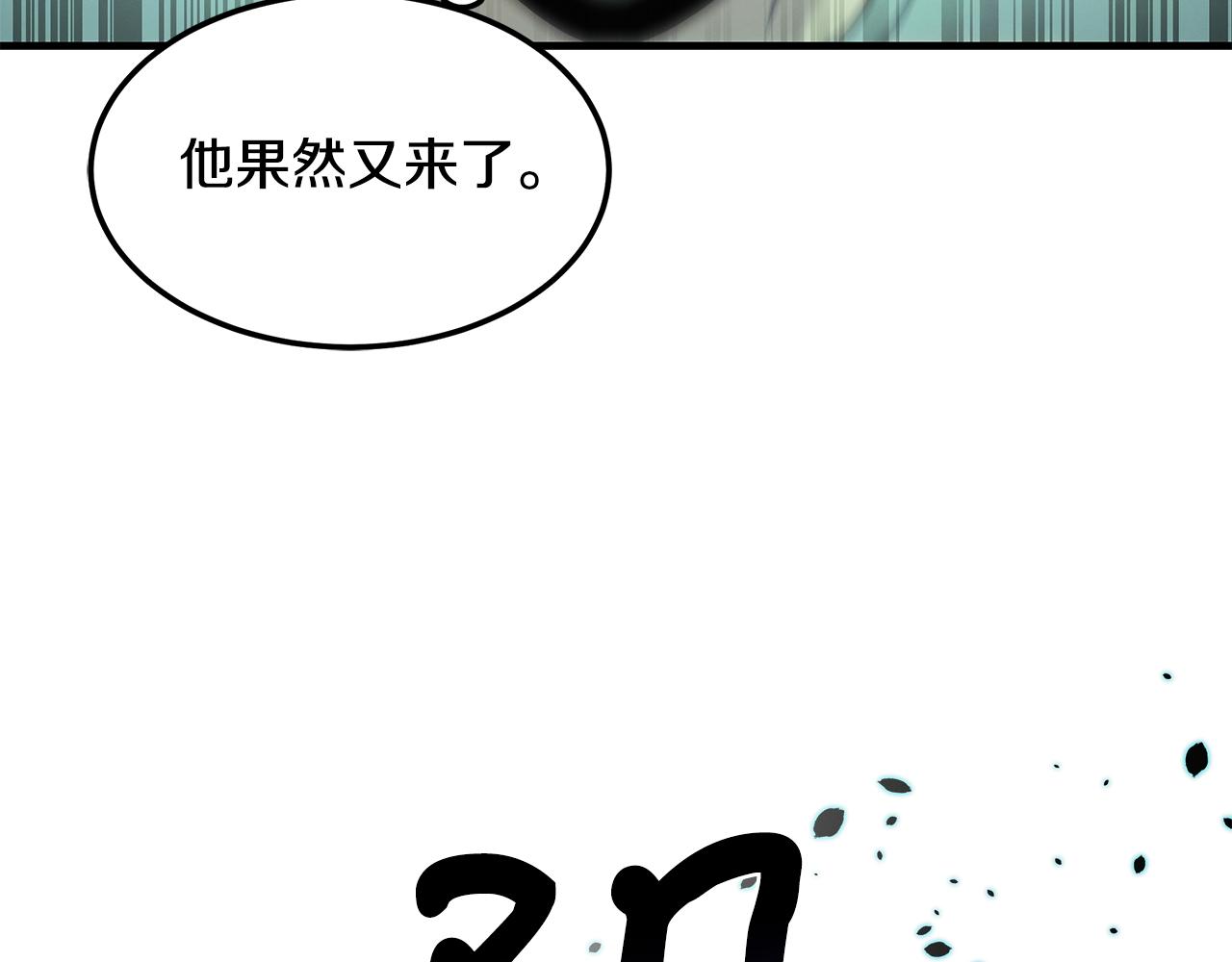 第104话 异变突起(1/5)-第104话