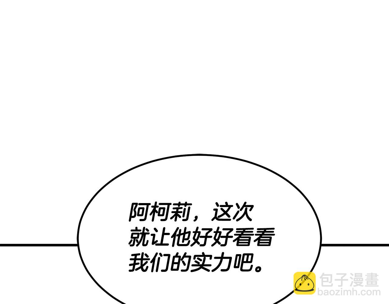 第104话 异变突起(1/5)-第104话