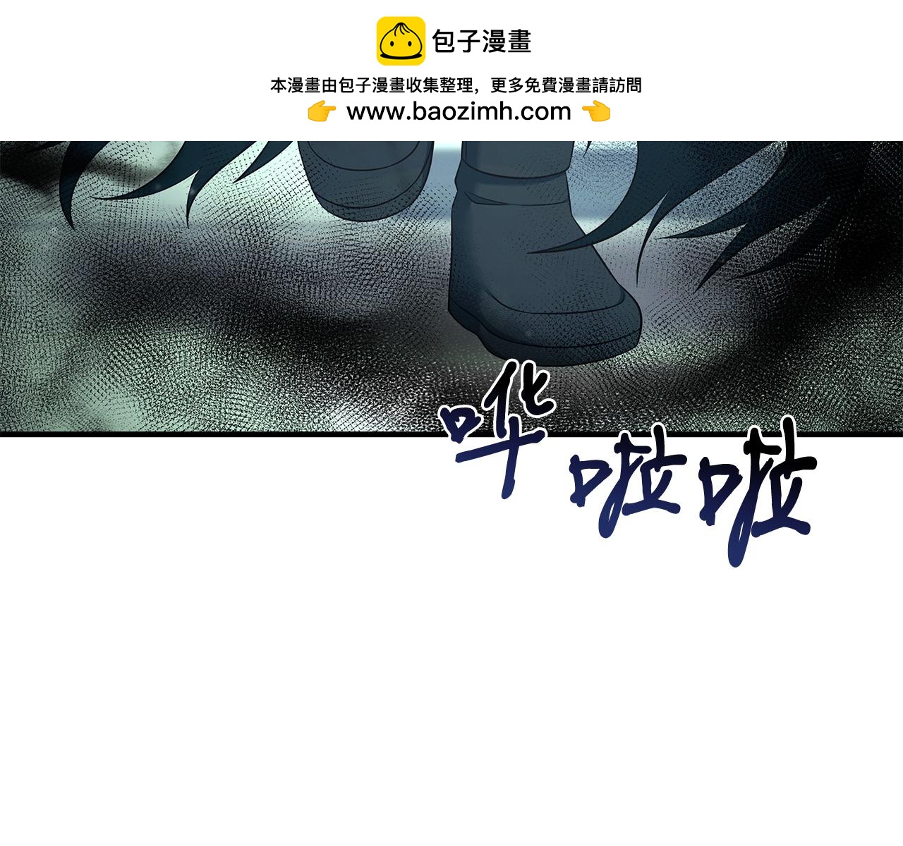 第104话 异变突起(1/5)-第104话