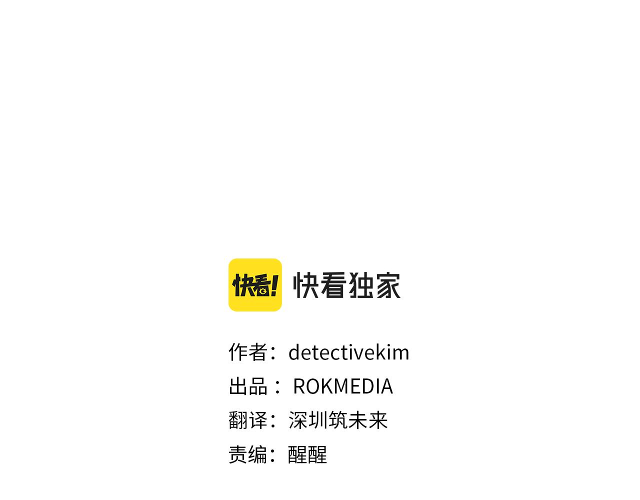第104话 异变突起(1/5)-第104话