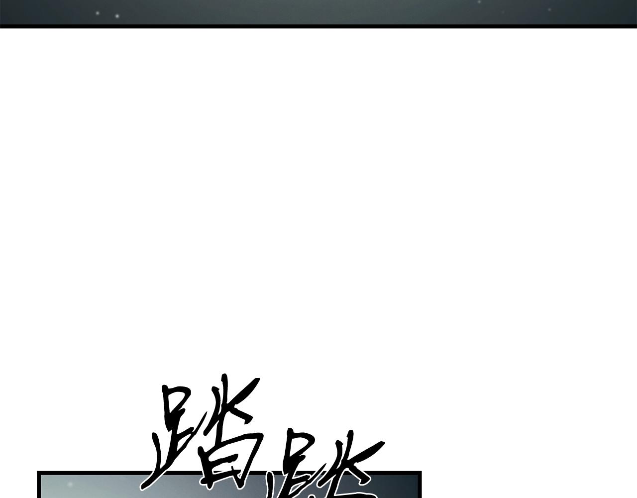 第104话 异变突起(1/5)-第104话