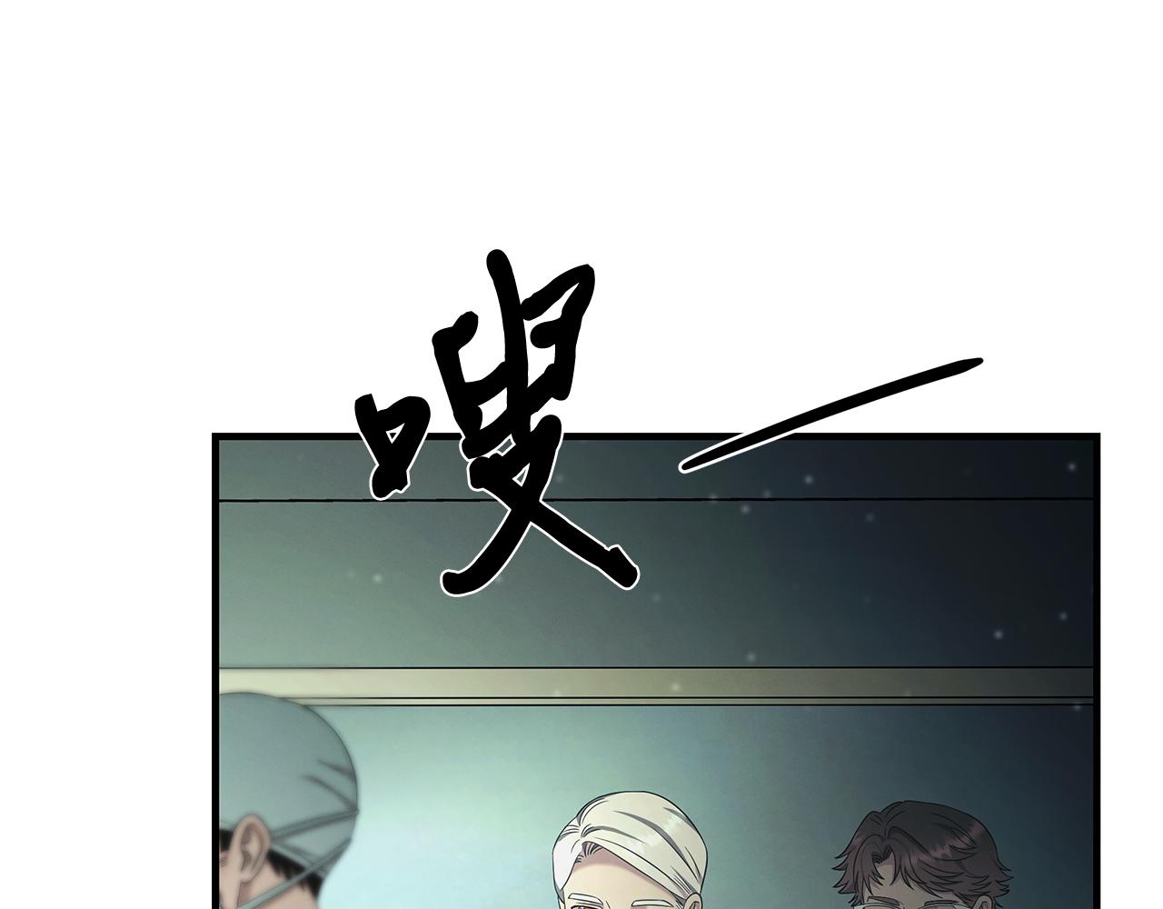 第104话 异变突起(1/5)-第104话