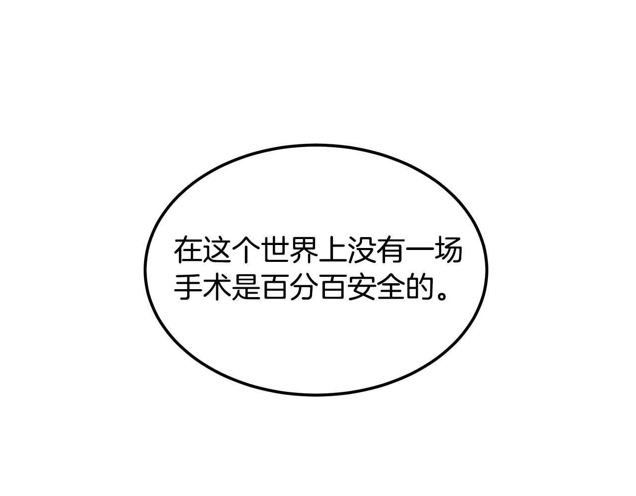 第104话 异变突起(1/5)-第104话