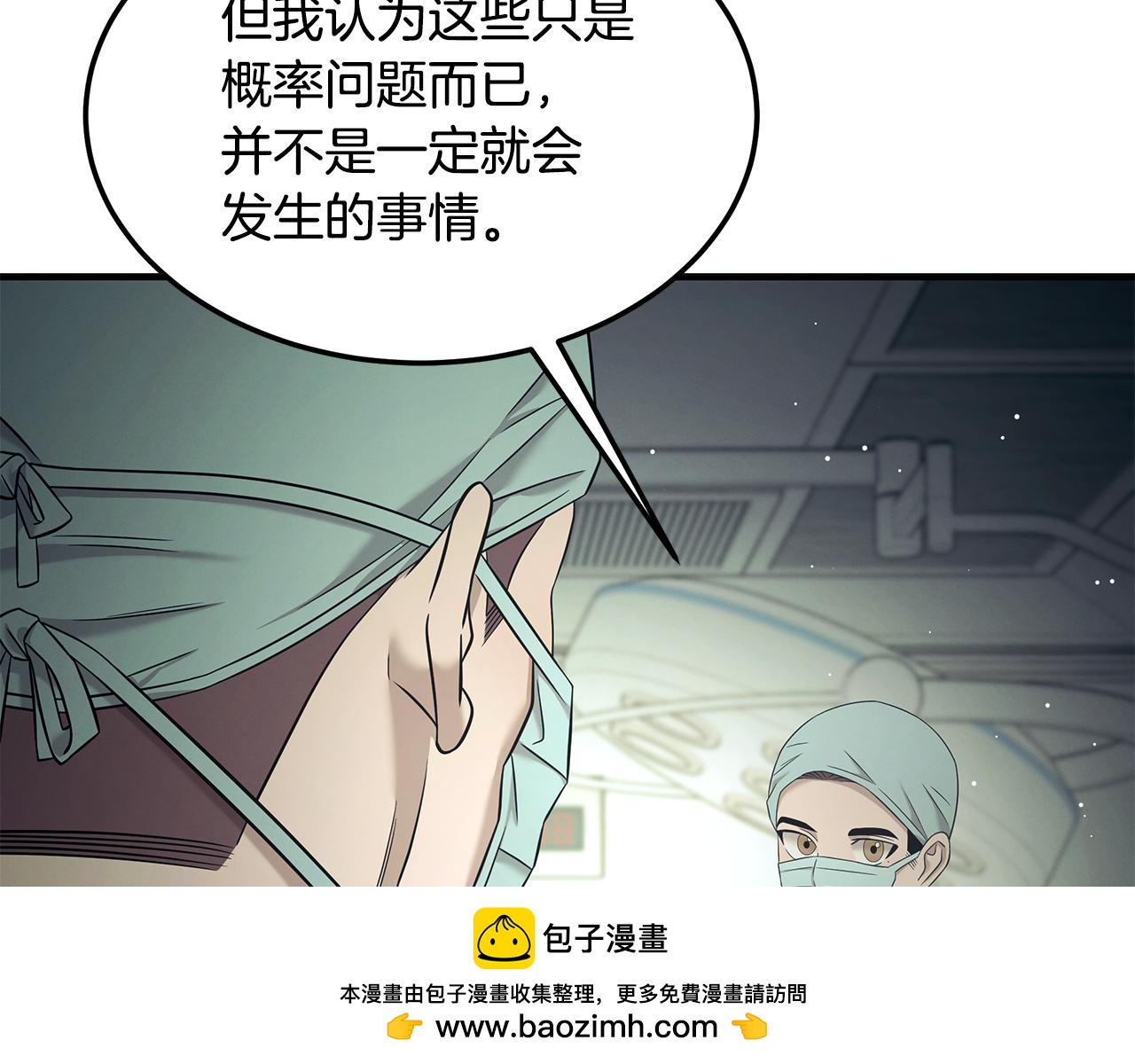 第104话 异变突起(1/5)-第104话