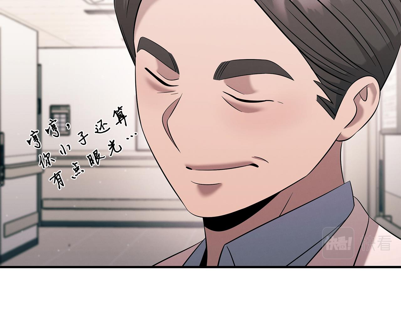 第106话 免费门诊(1/4)-第106话