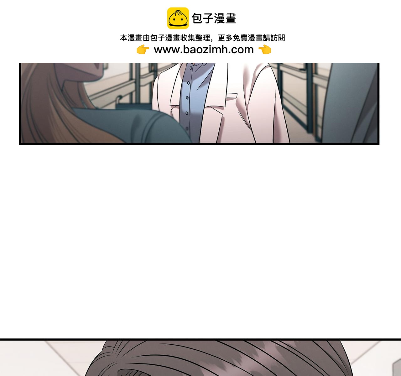 第106话 免费门诊(1/4)-第106话
