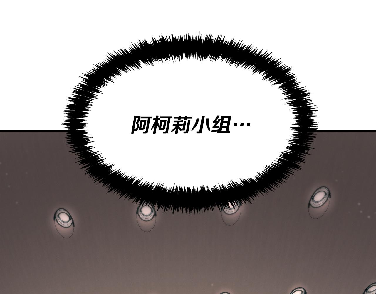 第106话 免费门诊(1/4)-第106话