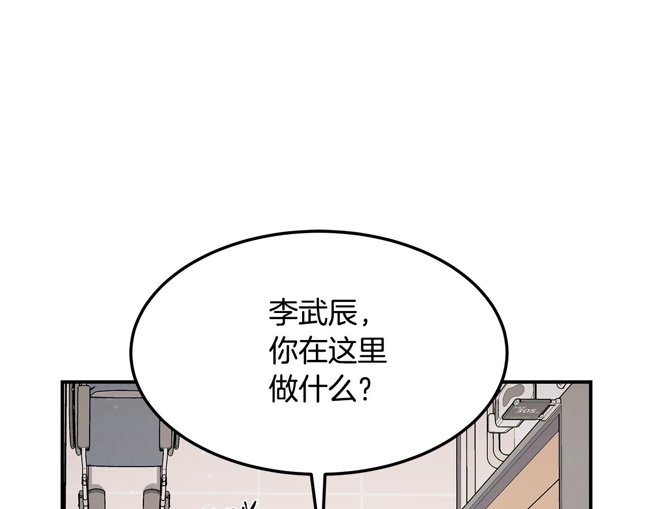 第106话 免费门诊(1/4)-第106话