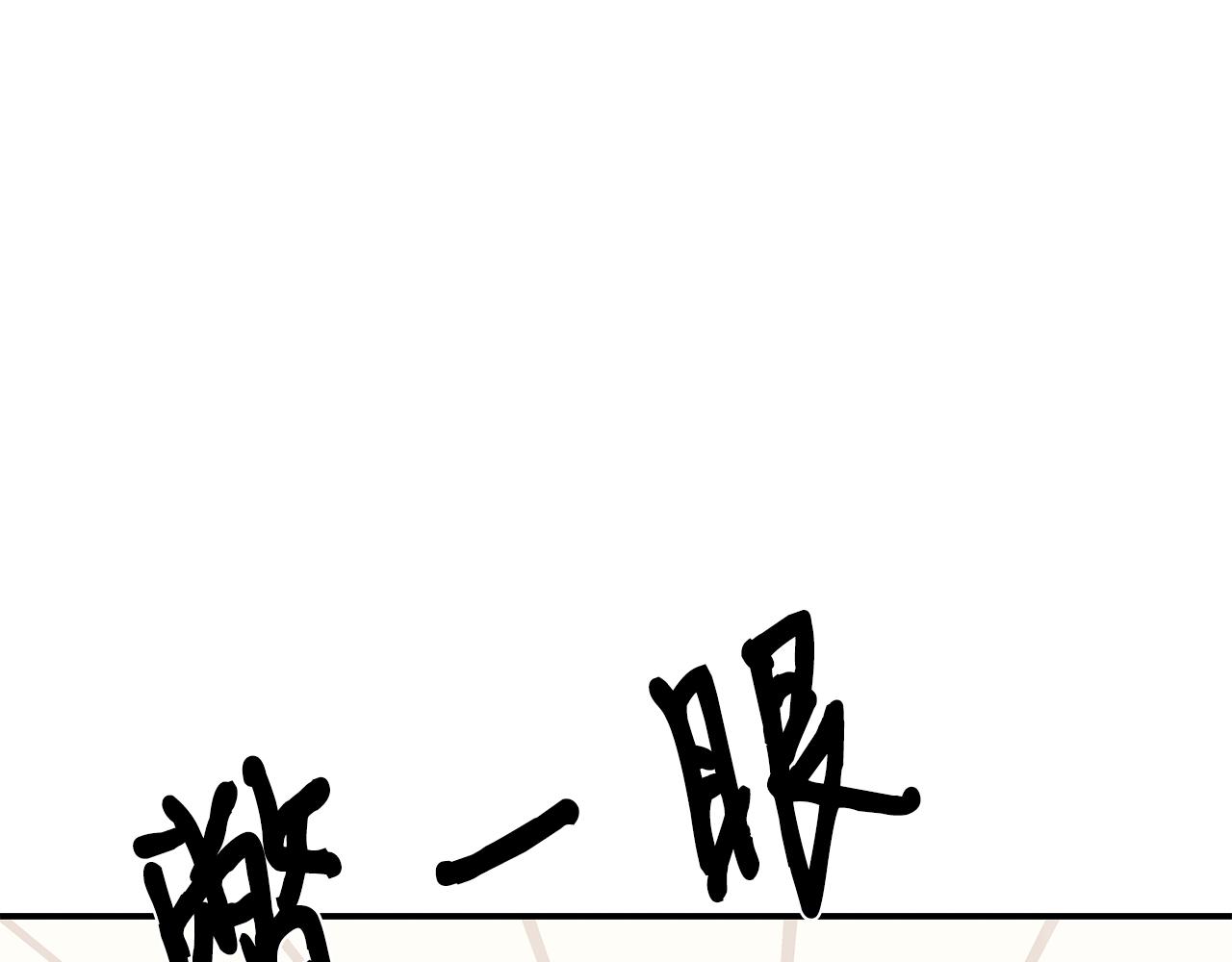 第106话 免费门诊(1/4)-第106话