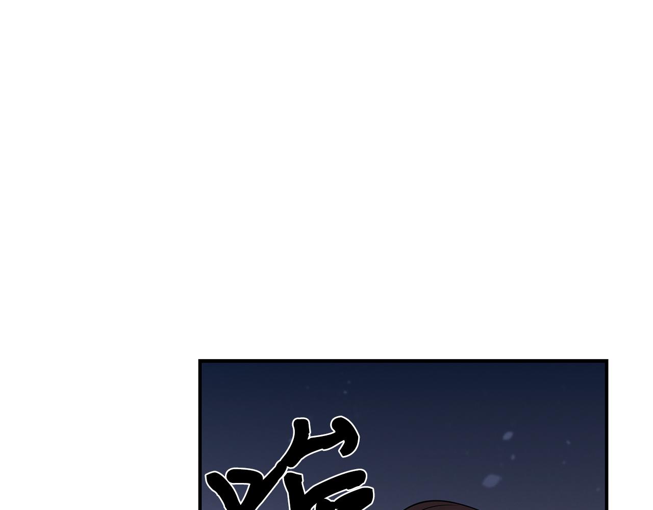 第106话 免费门诊(1/4)-第106话