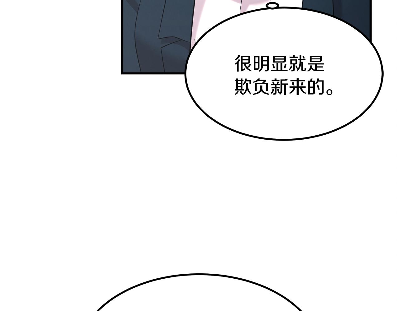 第106话 免费门诊(1/4)-第106话