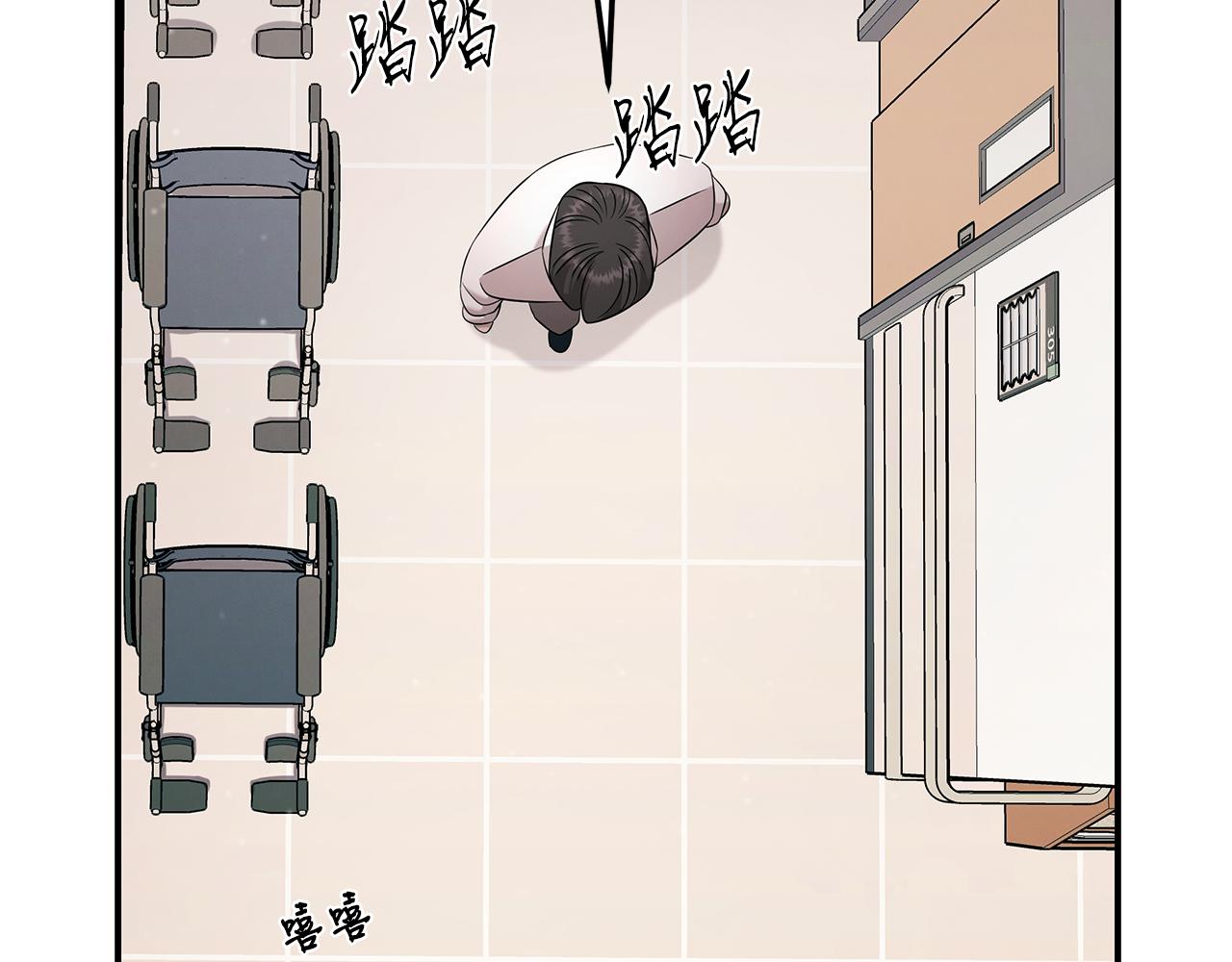 第106话 免费门诊(1/4)-第106话