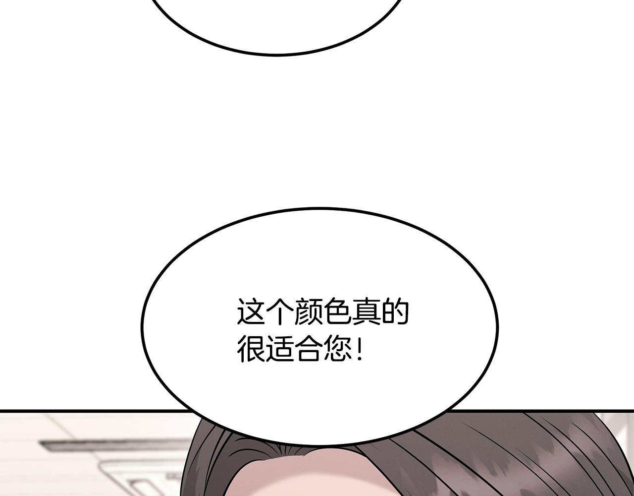 第106话 免费门诊(1/4)-第106话