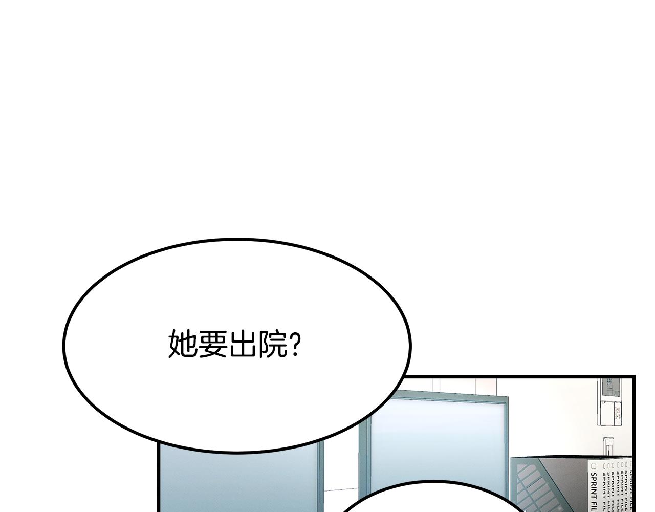 第108话 我是医生(1/5)-第108话
