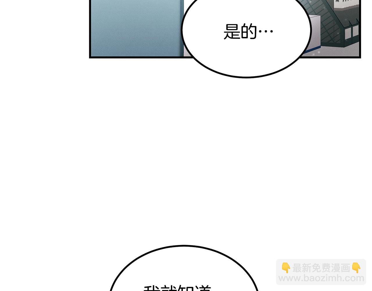 第108话 我是医生(1/5)-第108话