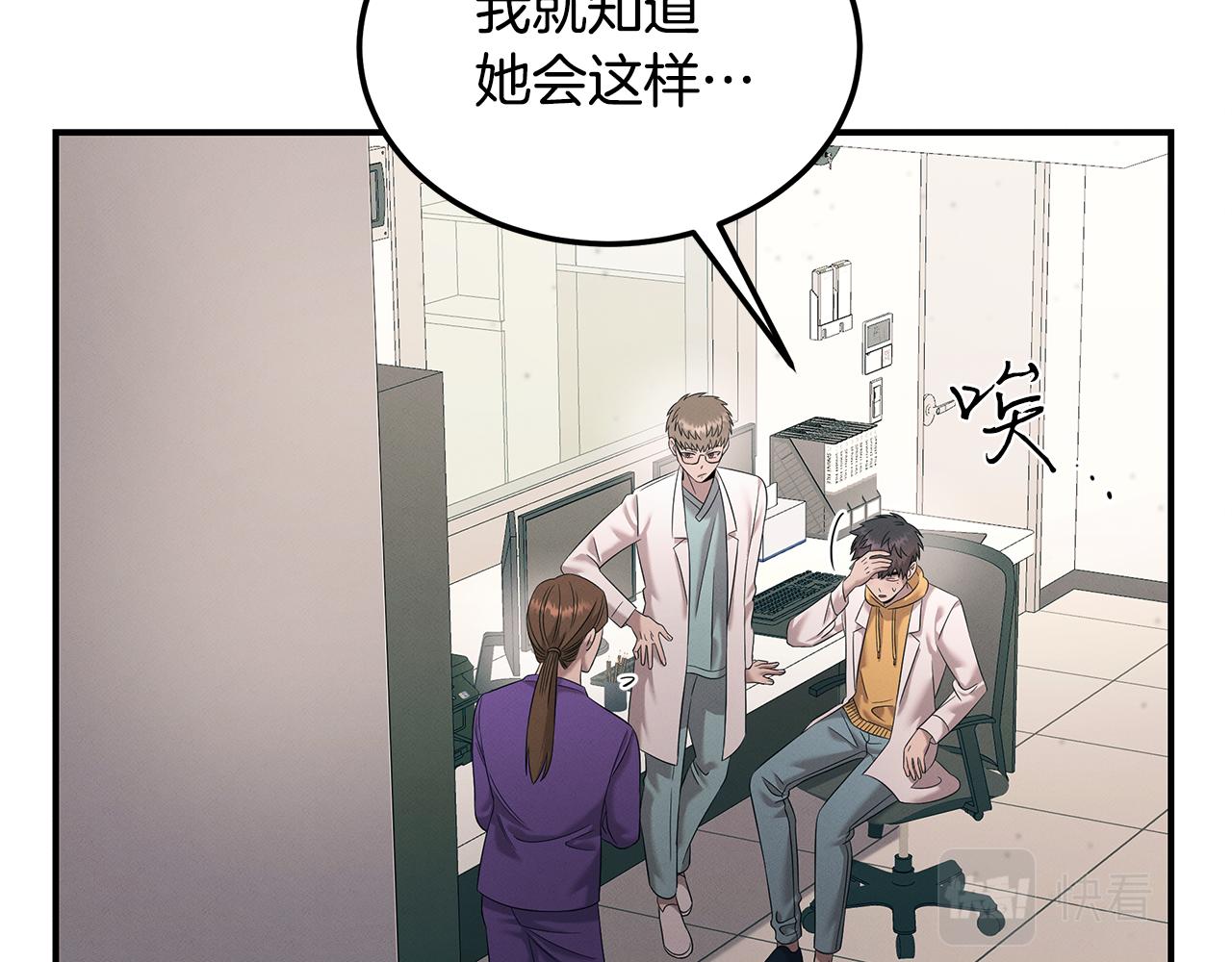 第108话 我是医生(1/5)-第108话
