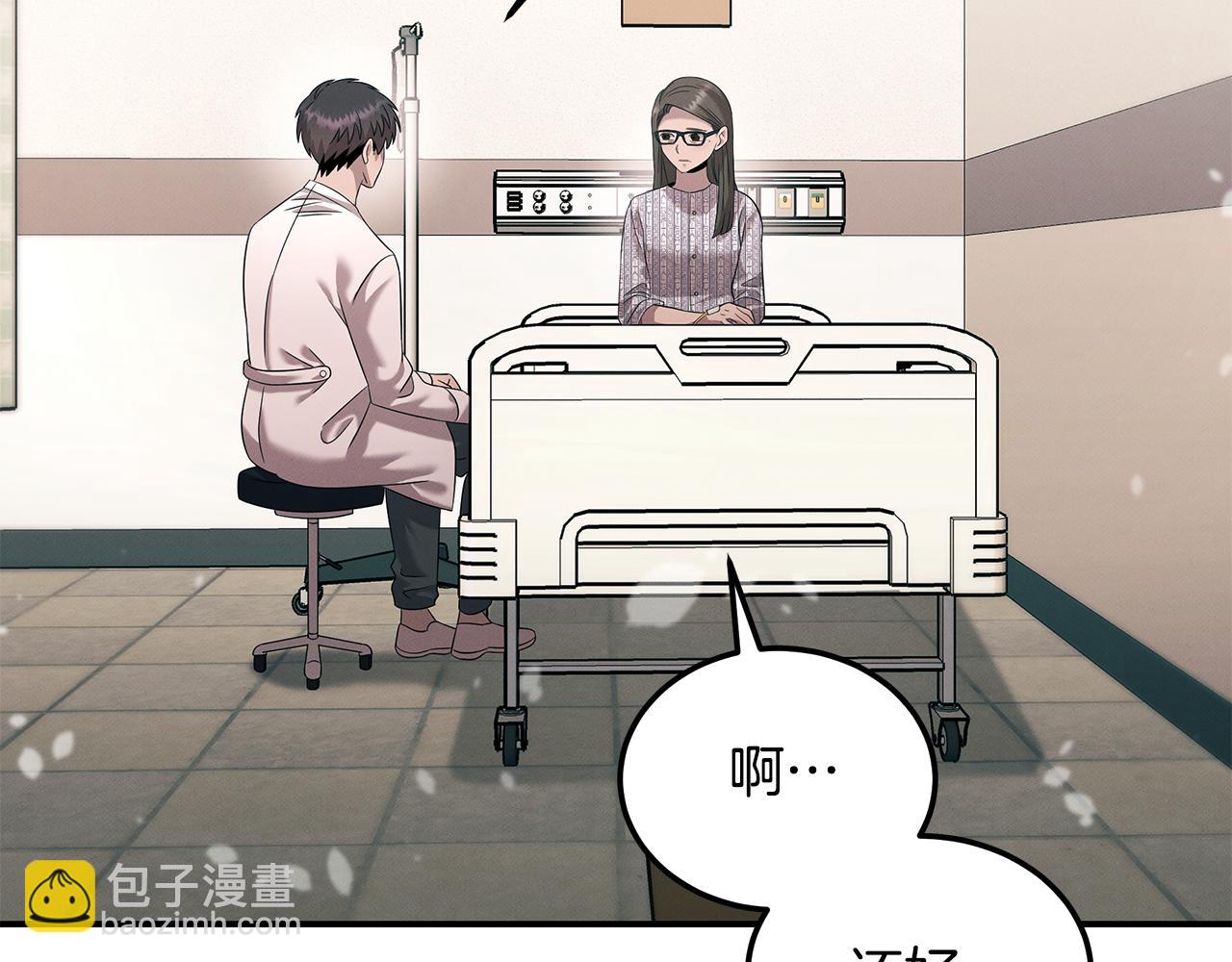 第108话 我是医生(1/5)-第108话