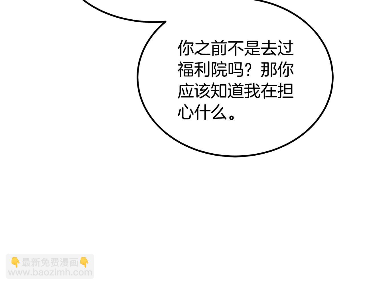 第108话 我是医生(1/5)-第108话