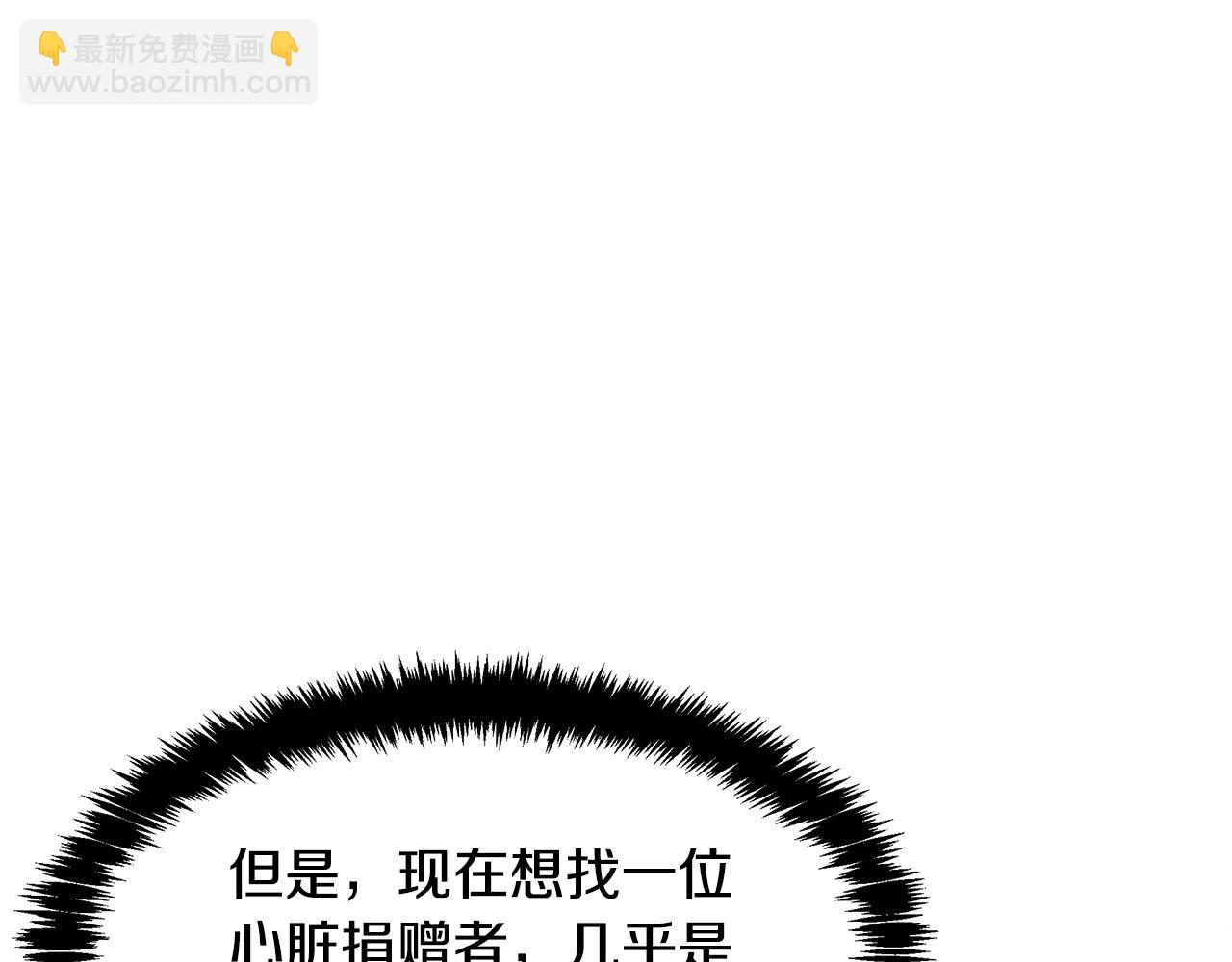 第108话 我是医生(1/5)-第108话