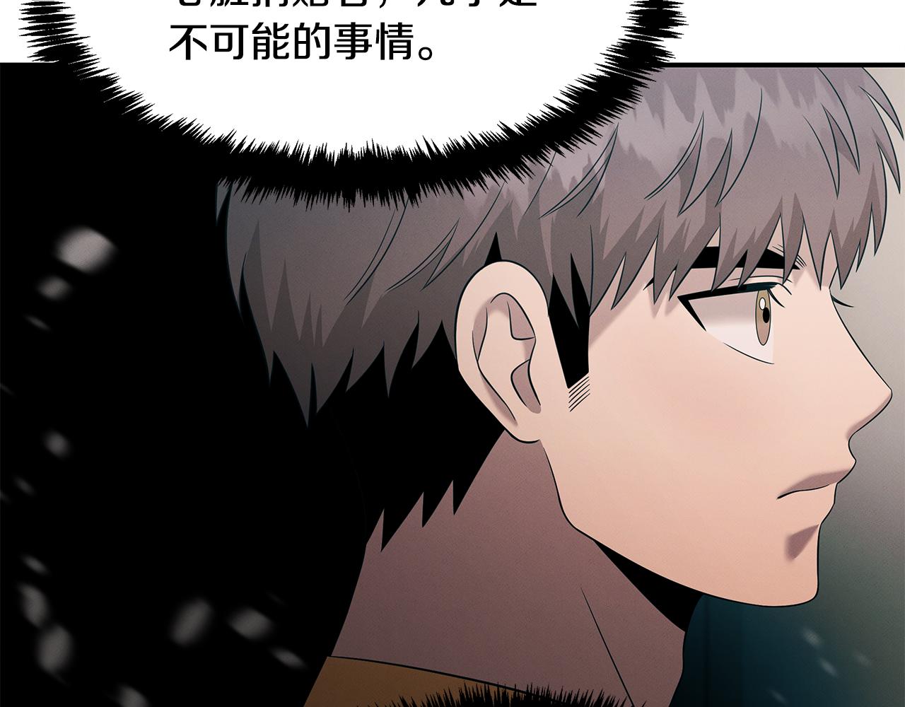 第108话 我是医生(1/5)-第108话
