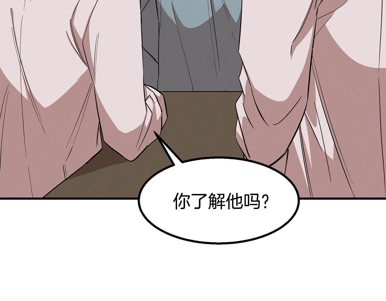 第12话 参与实验(1/4)-第12话