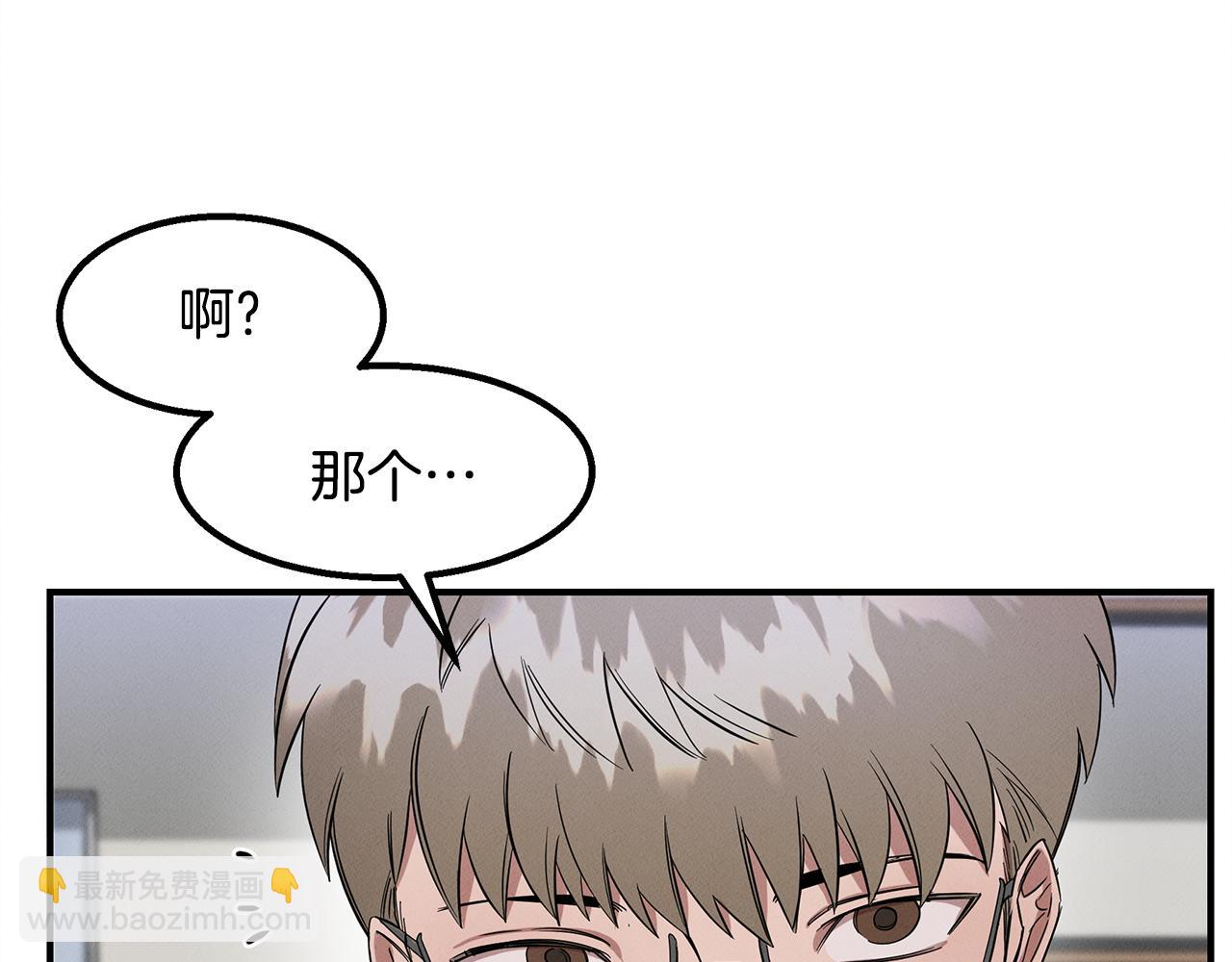 第12话 参与实验(1/4)-第12话