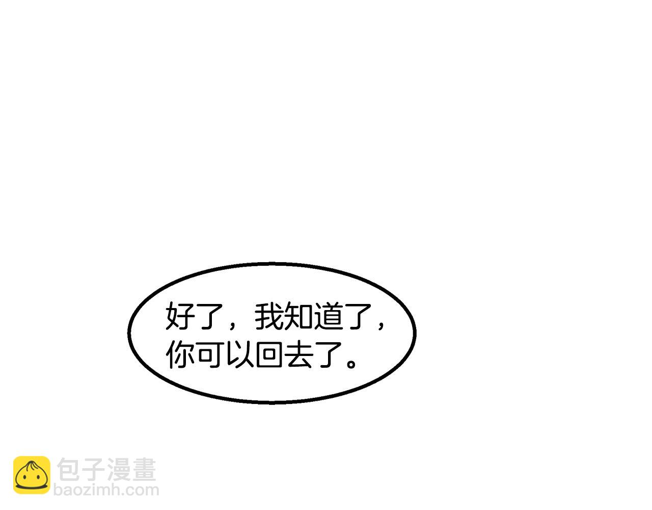 第12话 参与实验(1/4)-第12话