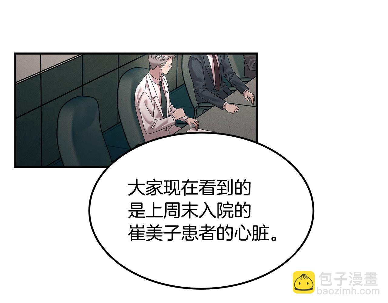 第110话 豪赌(1/4)-第110话
