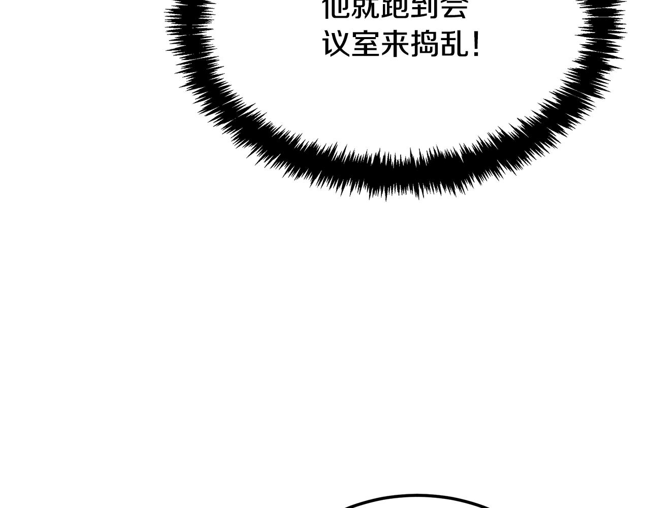 第110话 豪赌(1/4)-第110话
