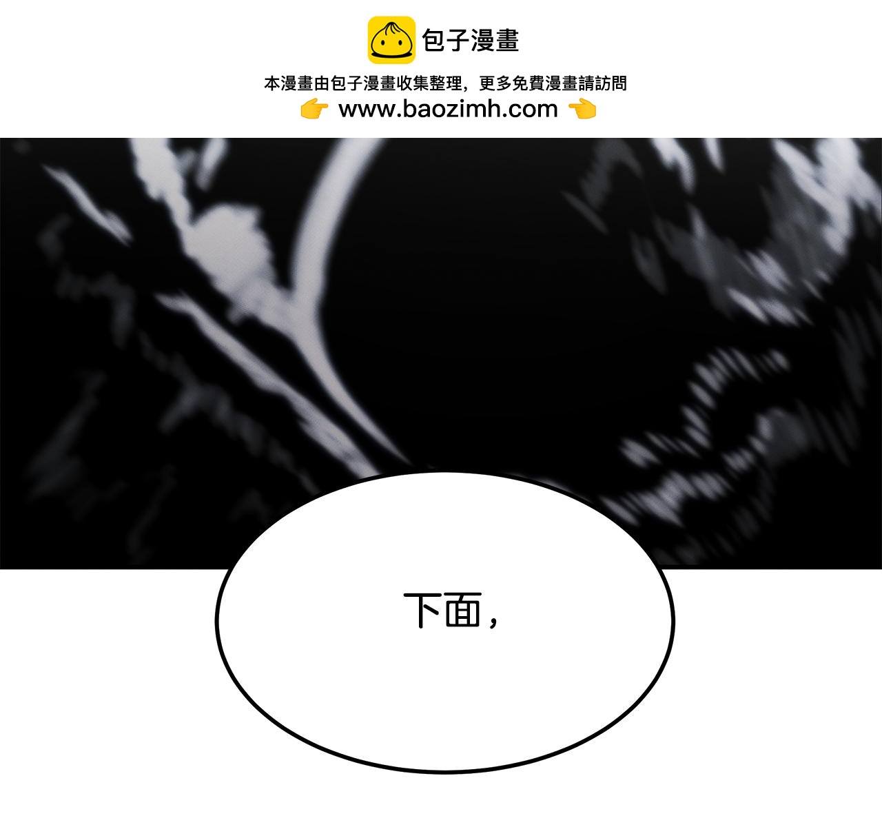 第110话 豪赌(1/4)-第110话
