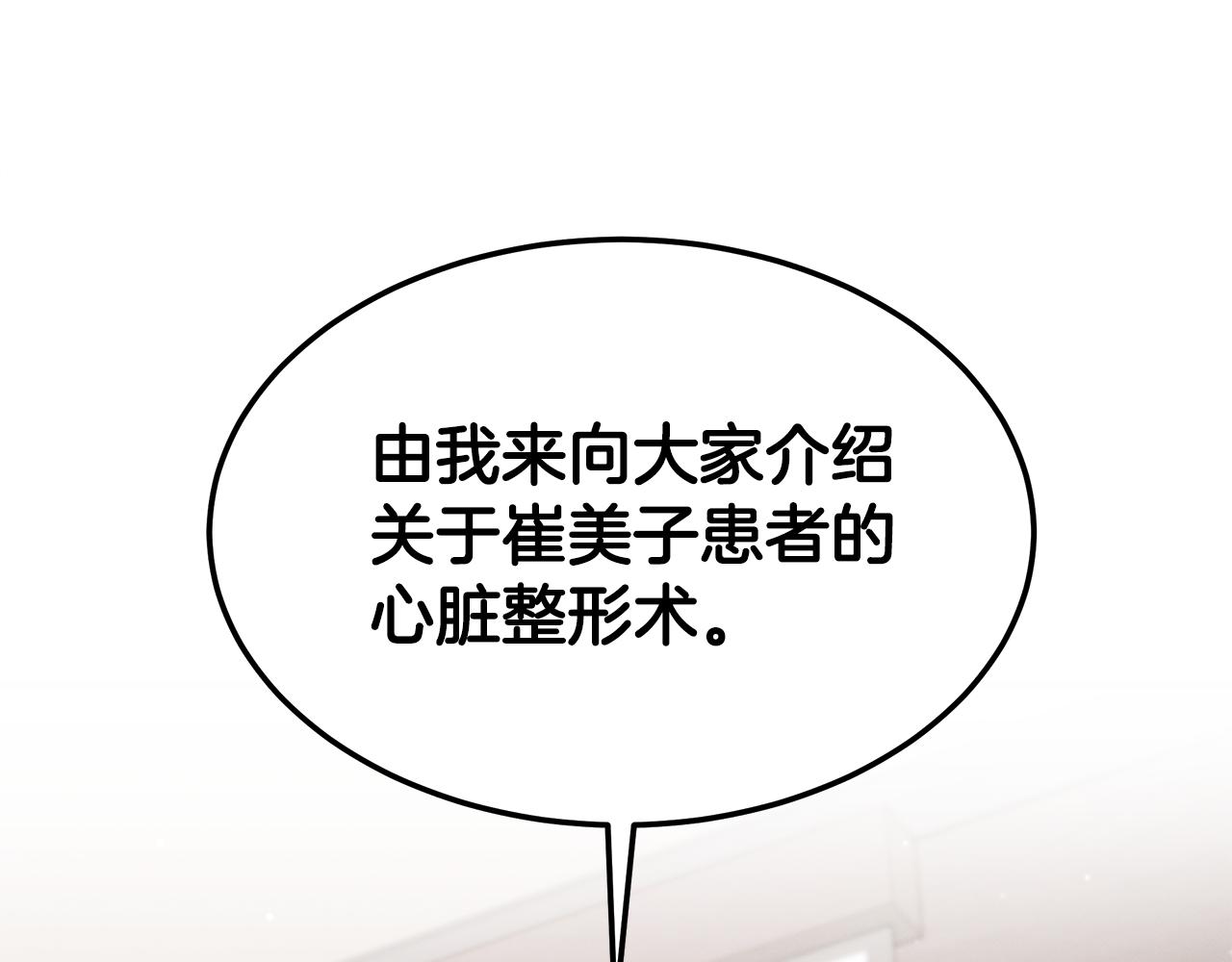 第110话 豪赌(1/4)-第110话