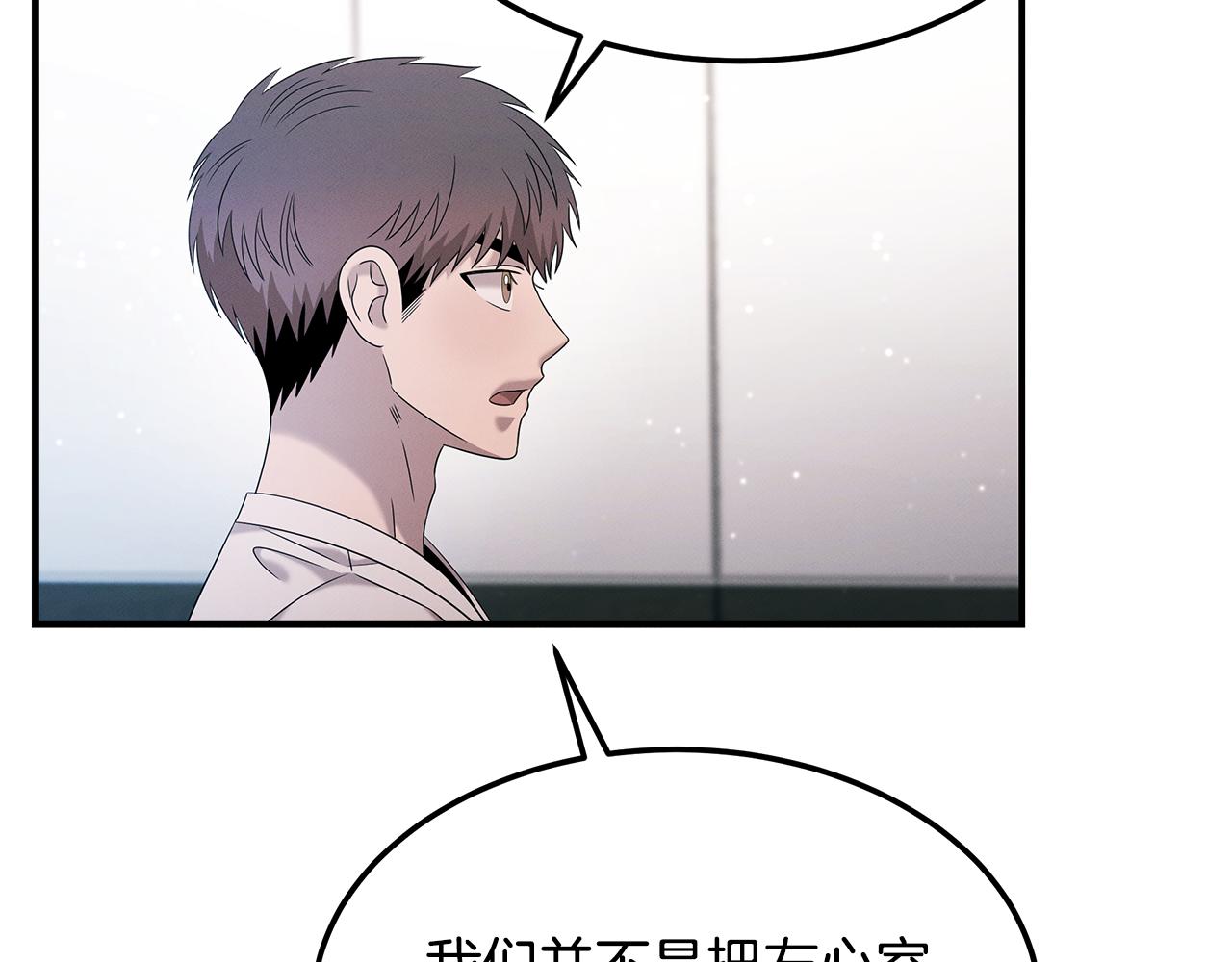 第110话 豪赌(1/4)-第110话