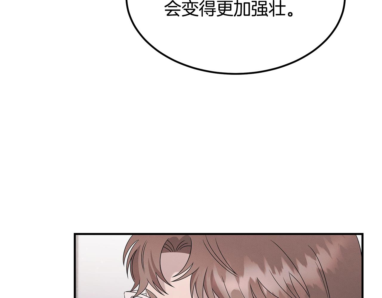 第110话 豪赌(1/4)-第110话