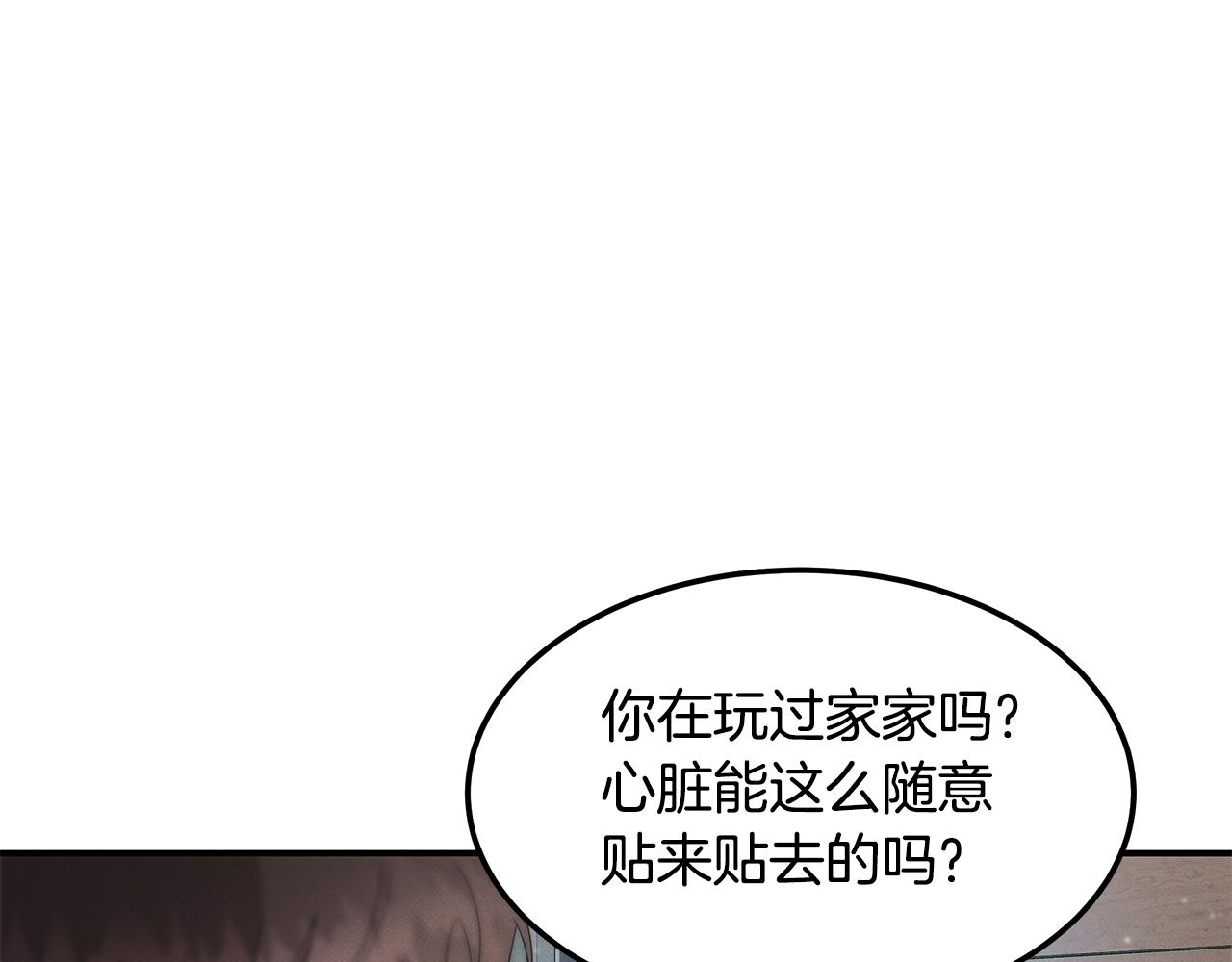 第110话 豪赌(1/4)-第110话