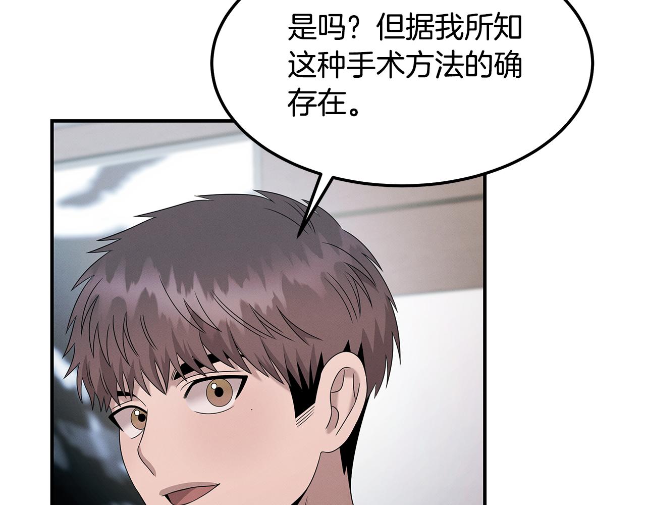 第110话 豪赌(1/4)-第110话