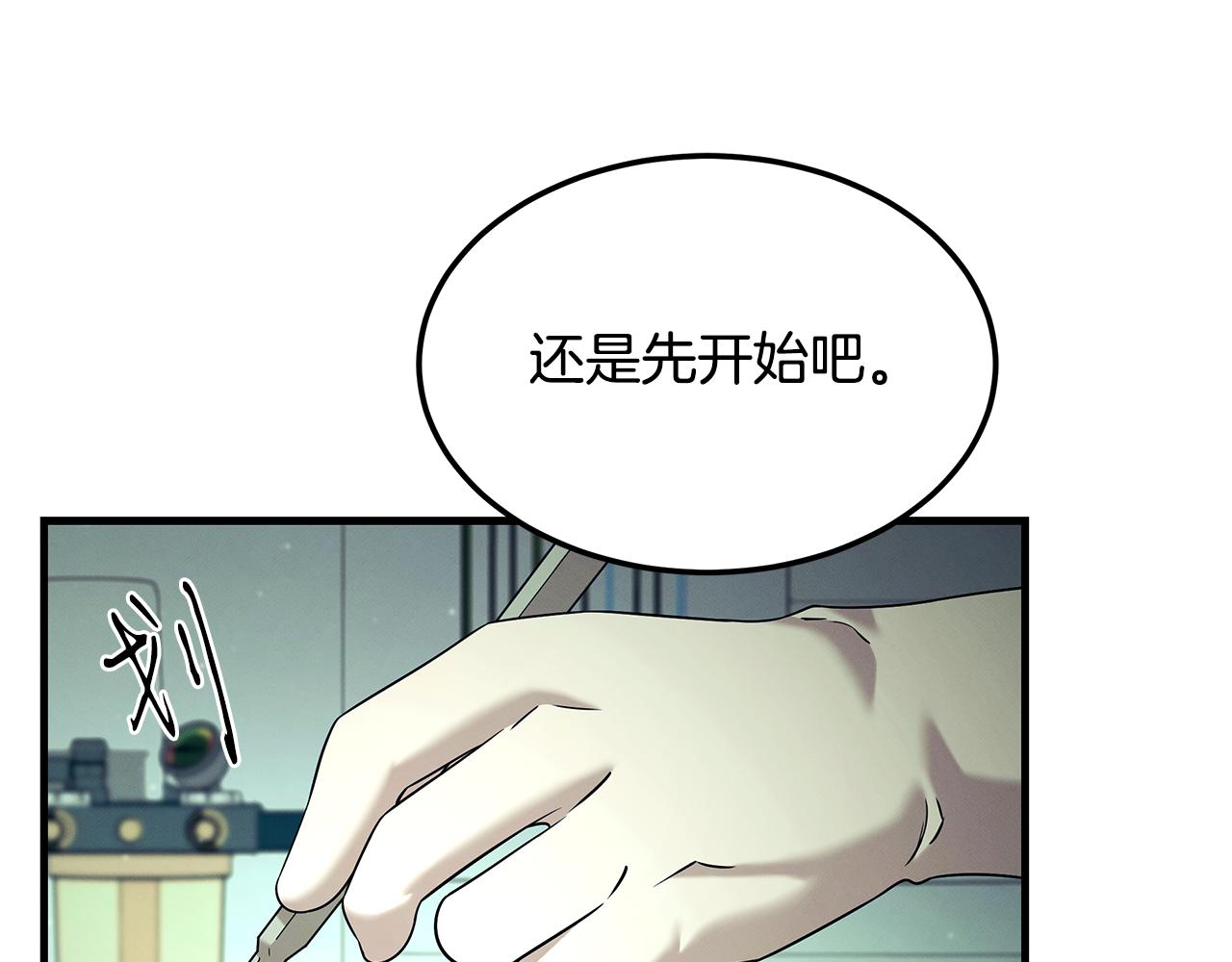 第114话 顶住压力(1/5)-第114话