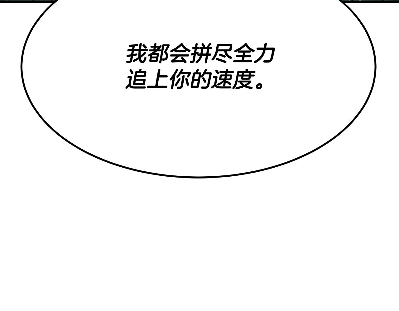 第114话 顶住压力(1/5)-第114话