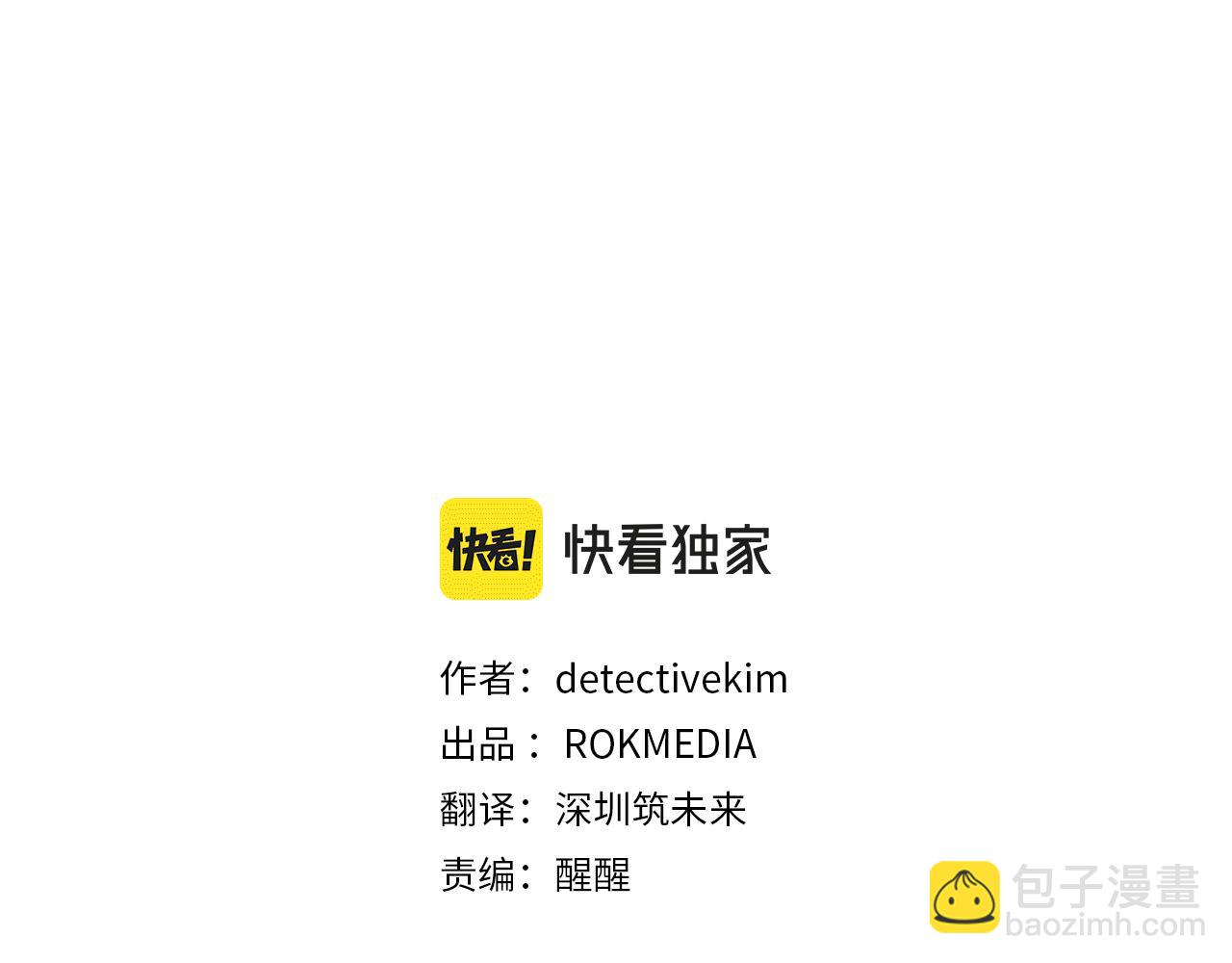 第114话 顶住压力(1/5)-第114话