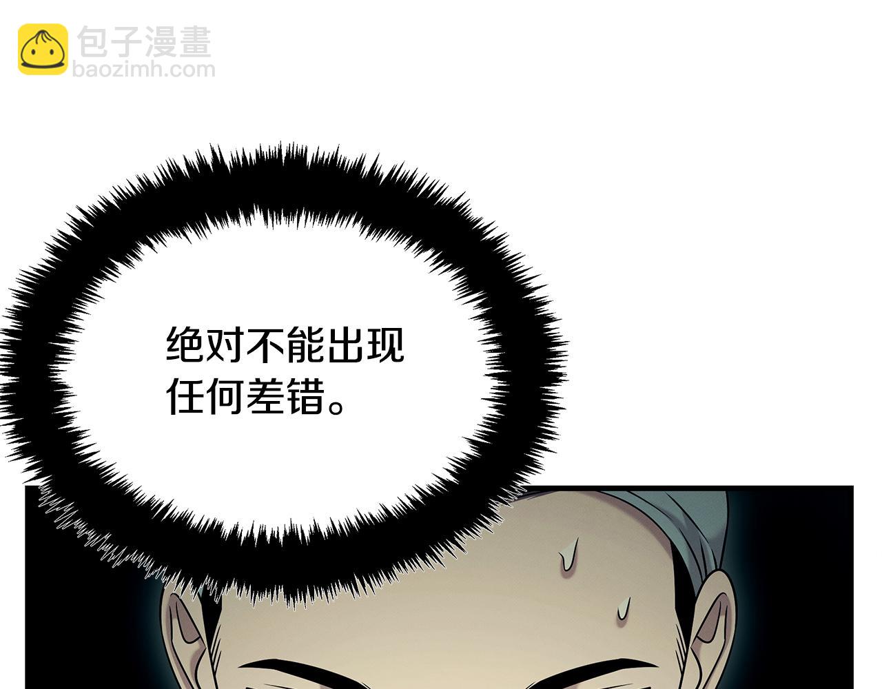 第114话 顶住压力(1/5)-第114话